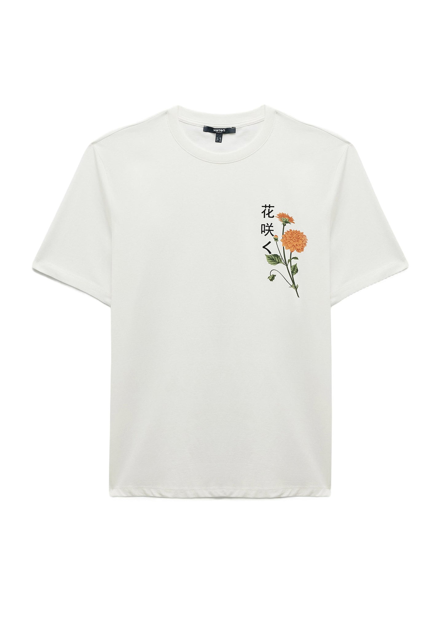 Koton PRINTED - Print T-shirt - Beige